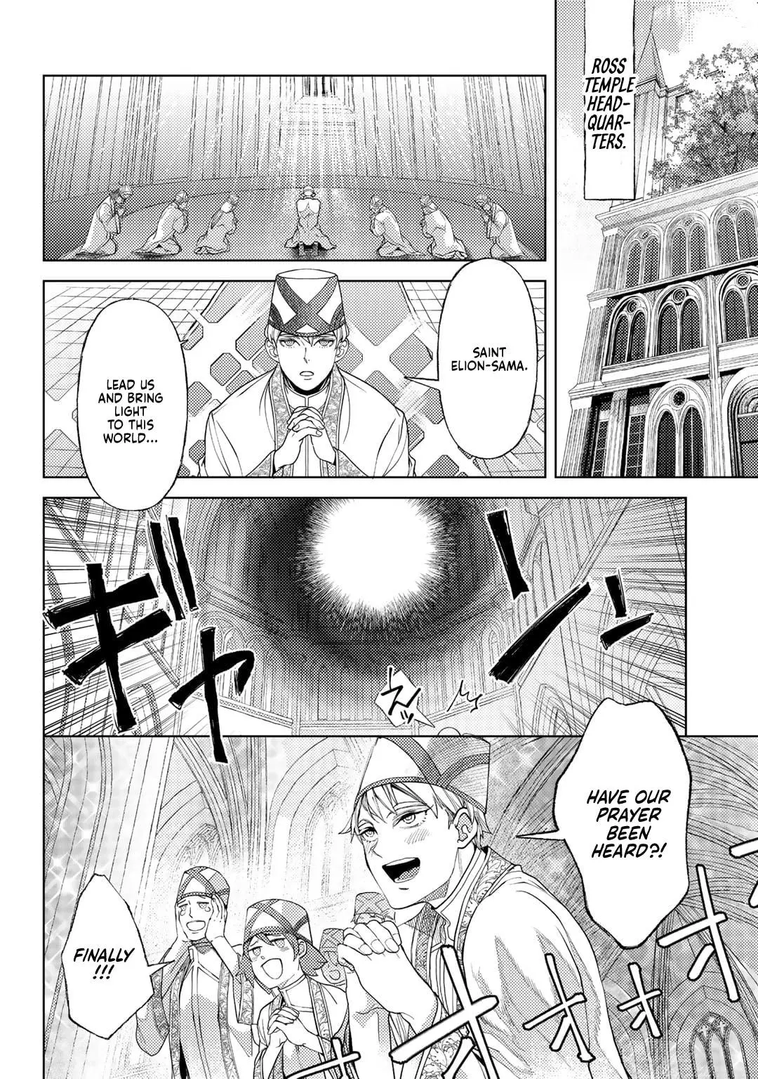 Ossan no Remake Bouken Nikki: Autocamp kara Hajimaru Isekai Mankitsu Life Chapter 58 page 3 - 