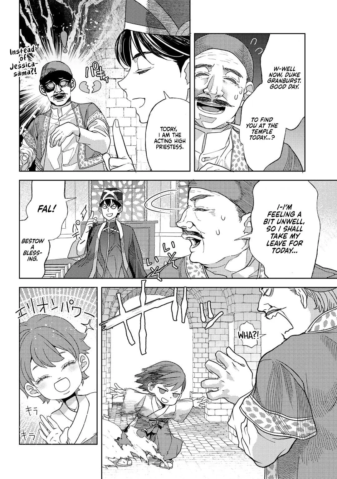 Ossan no Remake Bouken Nikki: Autocamp kara Hajimaru Isekai Mankitsu Life Chapter 58 page 23 - 