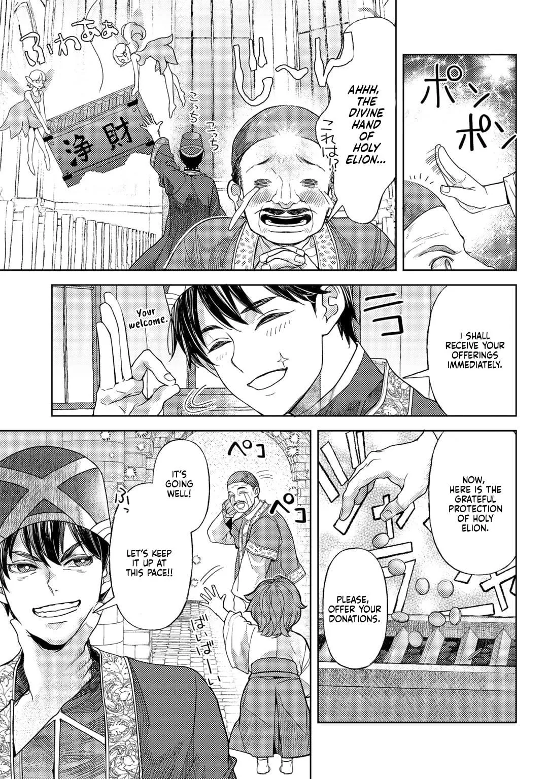Ossan no Remake Bouken Nikki: Autocamp kara Hajimaru Isekai Mankitsu Life Chapter 58 page 24 - 