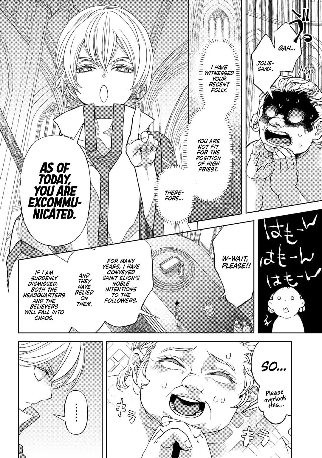 Ossan no Remake Bouken Nikki: Autocamp kara Hajimaru Isekai Mankitsu Life Chapter 58 page 9 - 