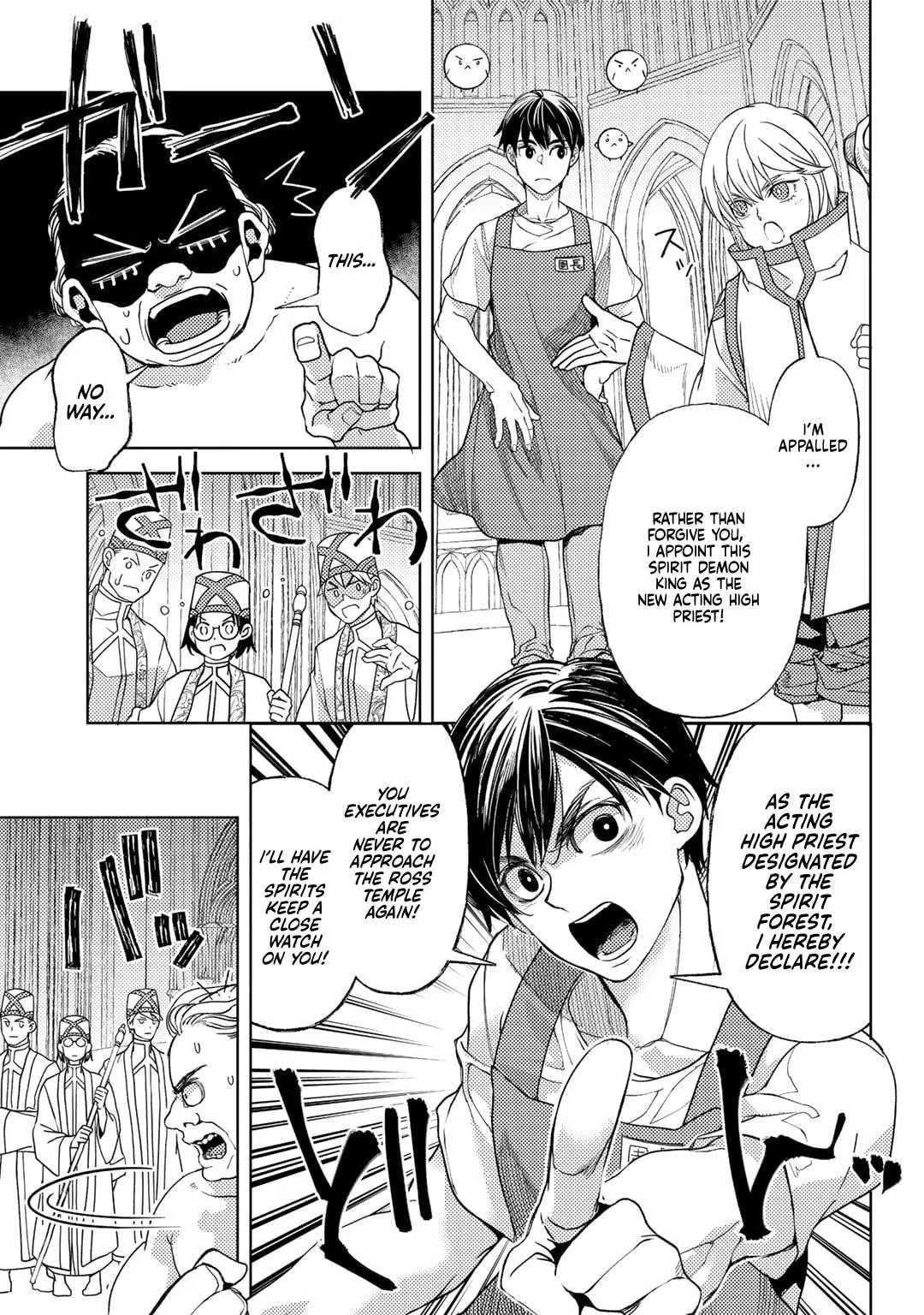 Ossan no Remake Bouken Nikki: Autocamp kara Hajimaru Isekai Mankitsu Life Chapter 58 page 10 - 