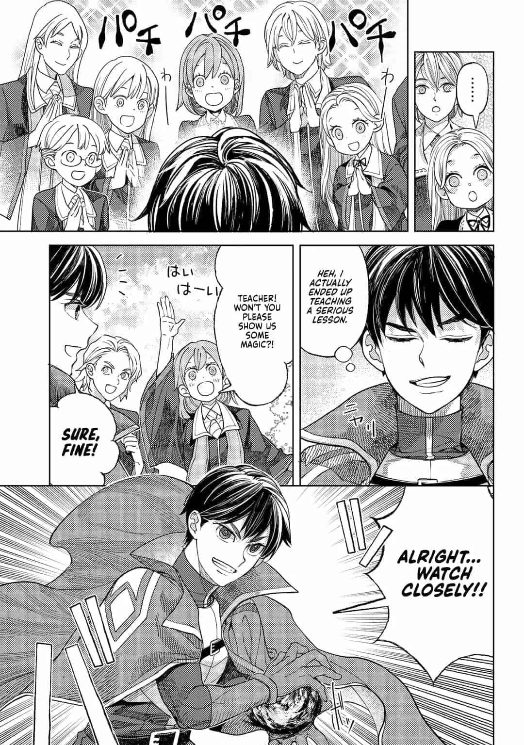 Ossan no Remake Bouken Nikki: Autocamp kara Hajimaru Isekai Mankitsu Life Chapter 59 page 16 - 