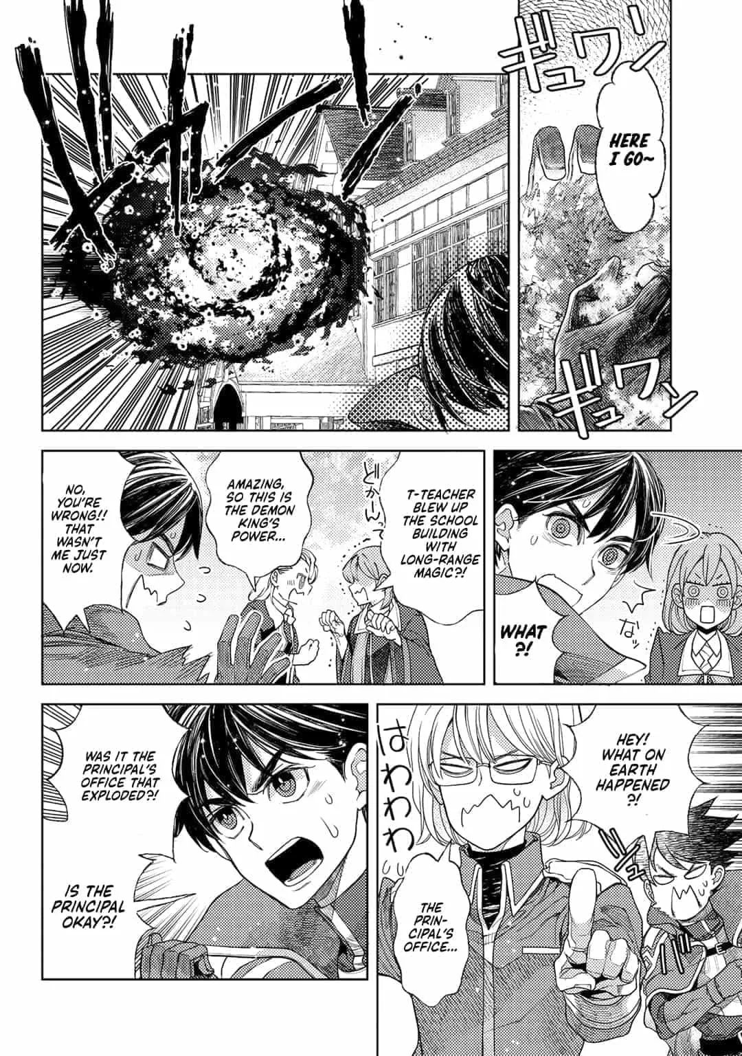 Ossan no Remake Bouken Nikki: Autocamp kara Hajimaru Isekai Mankitsu Life Chapter 59 page 17 - 