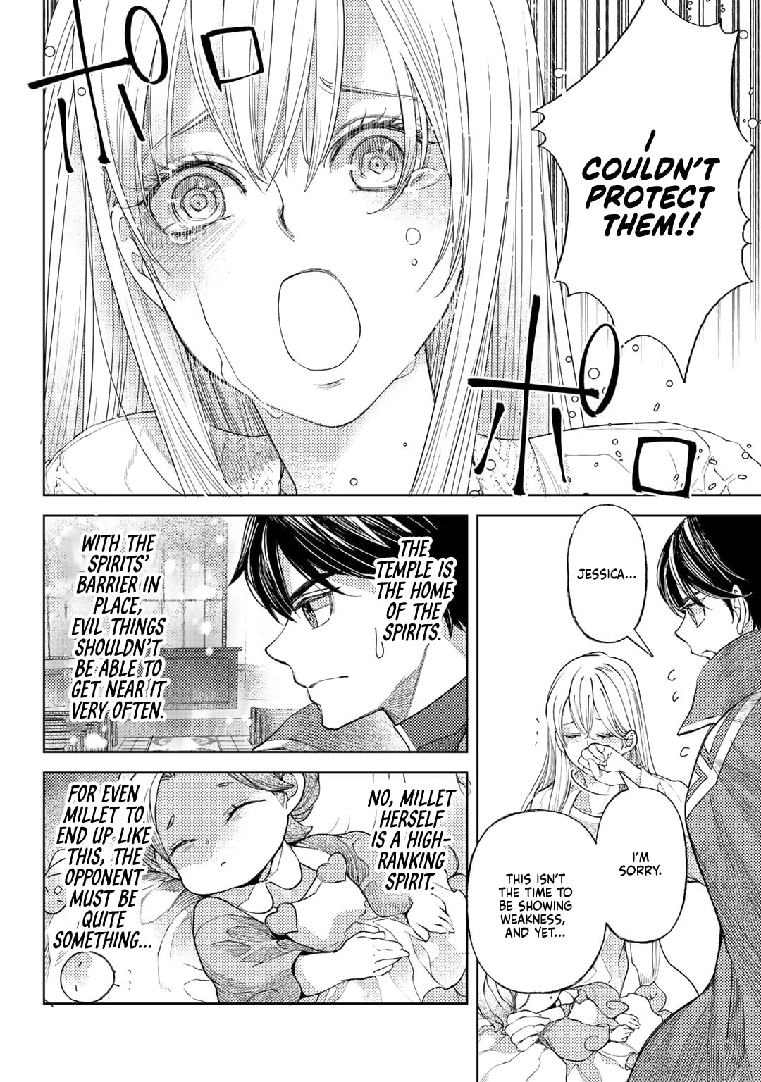 Ossan no Remake Bouken Nikki: Autocamp kara Hajimaru Isekai Mankitsu Life Chapter 60 page 5 - 