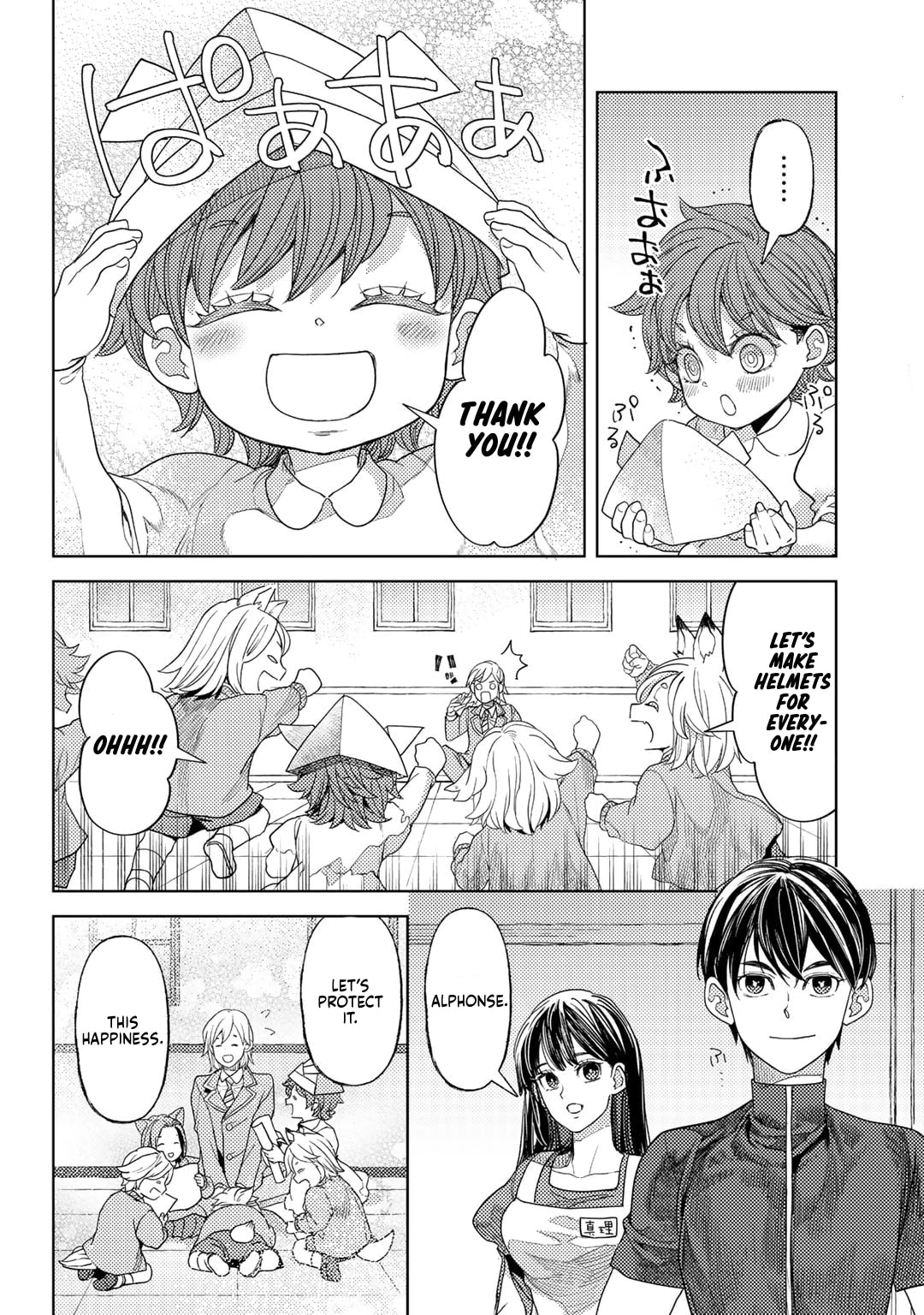 Ossan no Remake Bouken Nikki: Autocamp kara Hajimaru Isekai Mankitsu Life Chapter 61 page 14 - 