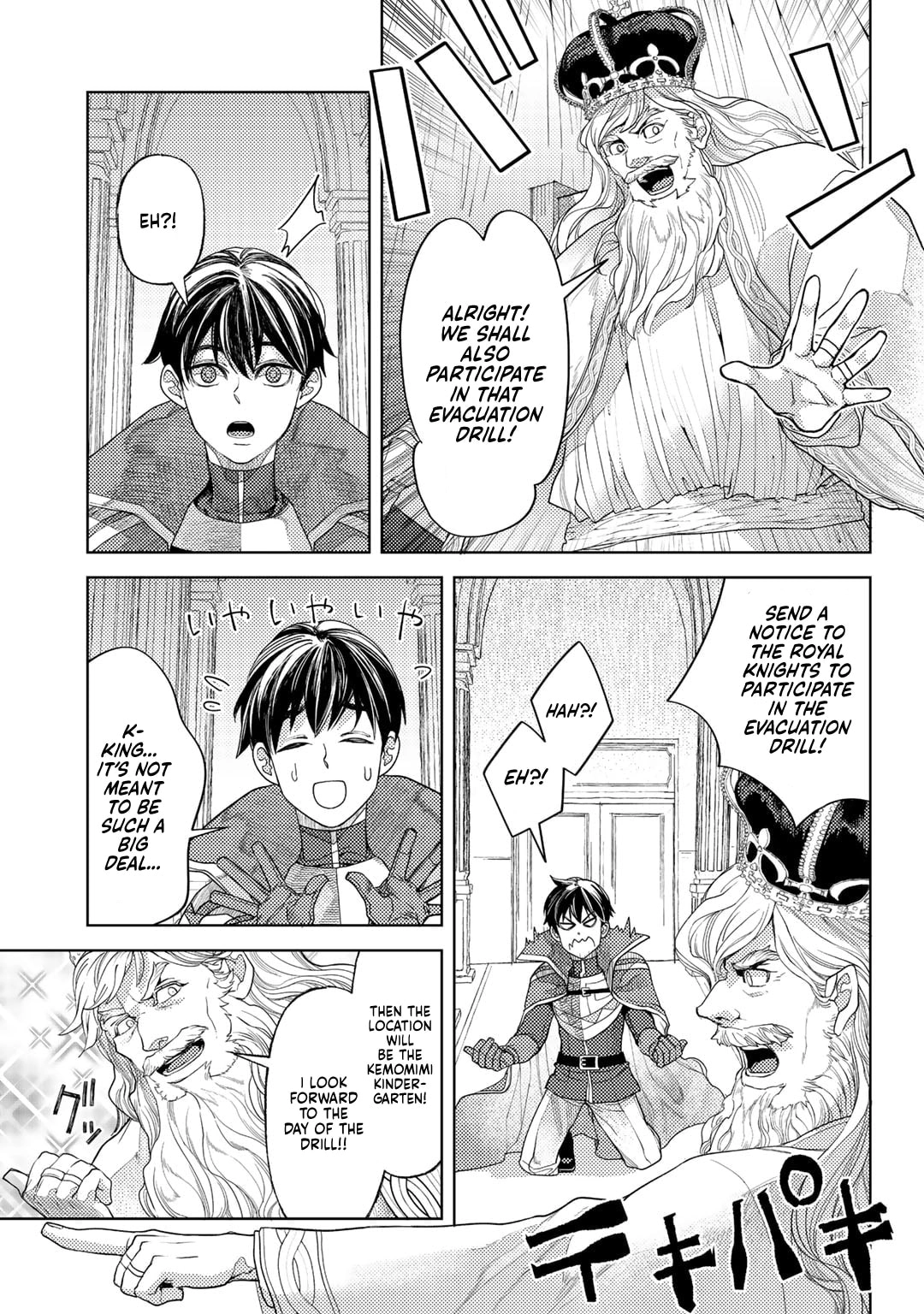 Ossan no Remake Bouken Nikki: Autocamp kara Hajimaru Isekai Mankitsu Life Chapter 61 page 17 - 
