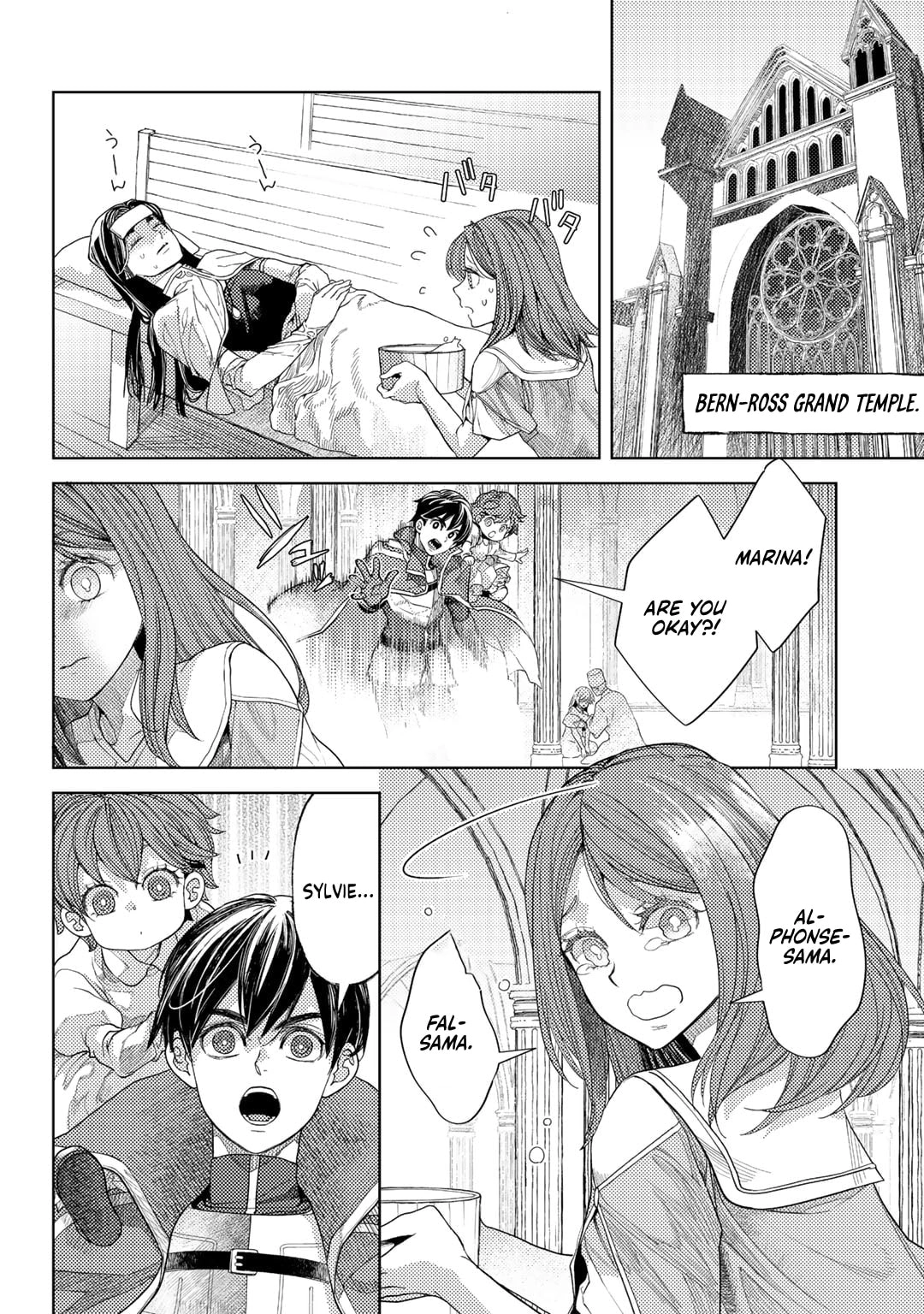 Ossan no Remake Bouken Nikki: Autocamp kara Hajimaru Isekai Mankitsu Life Chapter 61 page 3 - 