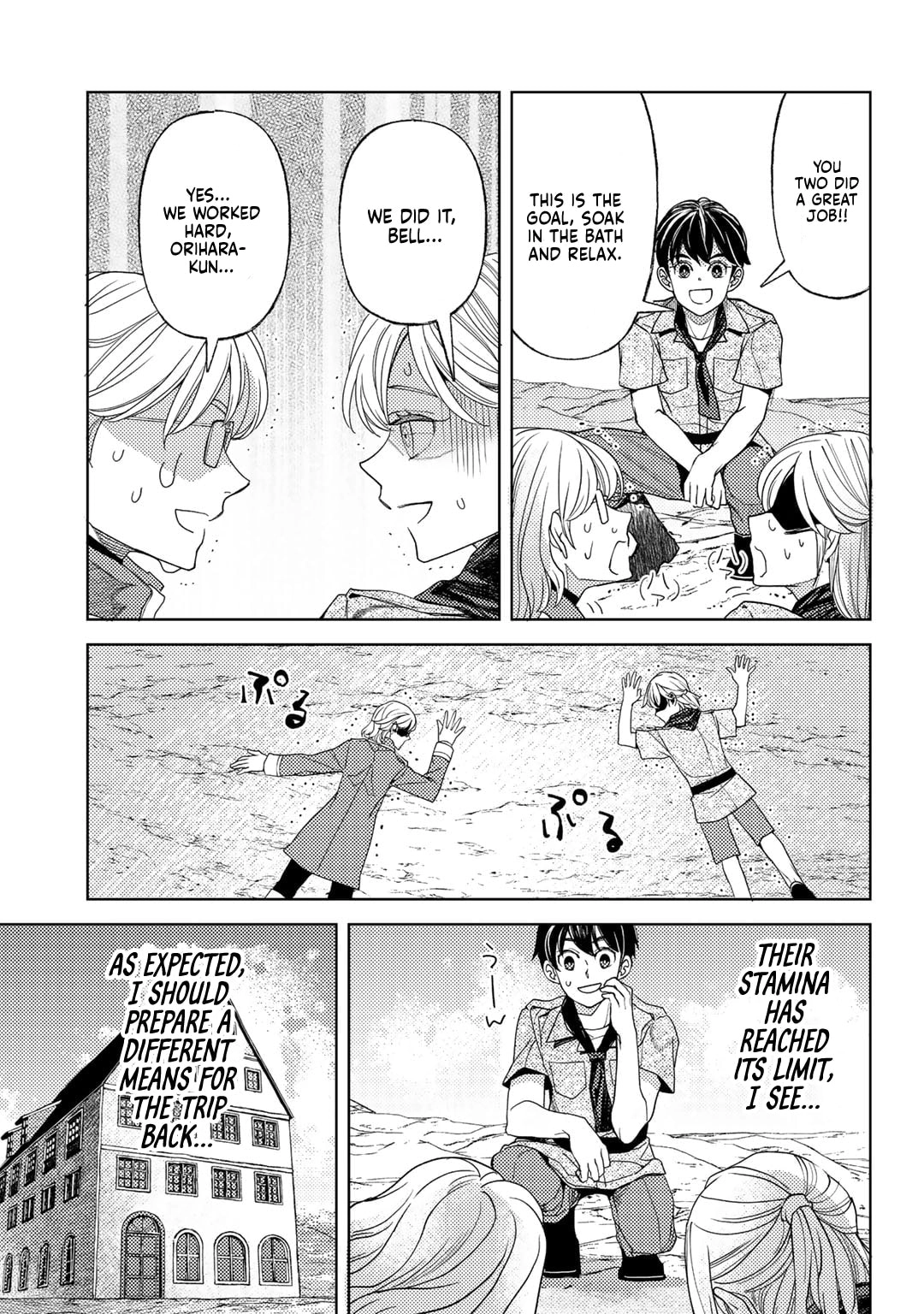 Ossan no Remake Bouken Nikki: Autocamp kara Hajimaru Isekai Mankitsu Life Chapter 62 page 18 - 