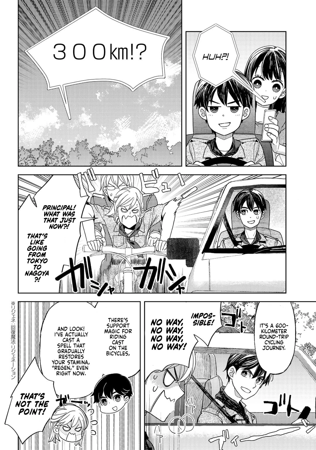 Ossan no Remake Bouken Nikki: Autocamp kara Hajimaru Isekai Mankitsu Life Chapter 62 page 9 - 