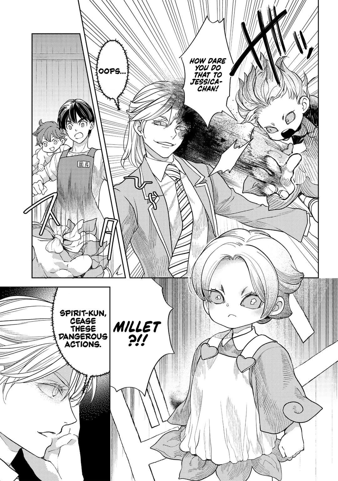 Ossan no Remake Bouken Nikki: Autocamp kara Hajimaru Isekai Mankitsu Life Chapter 63 page 12 - 