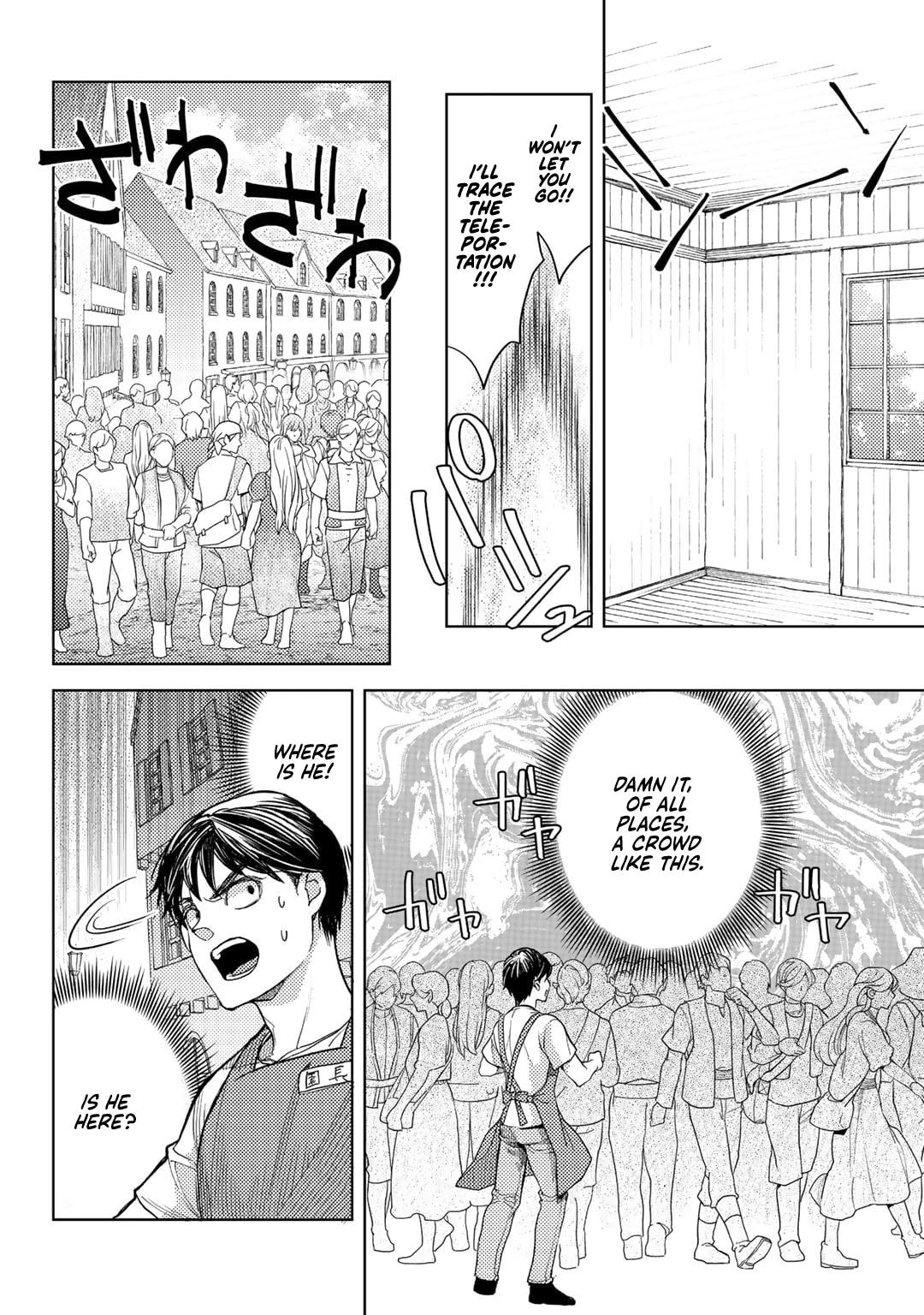 Ossan no Remake Bouken Nikki: Autocamp kara Hajimaru Isekai Mankitsu Life Chapter 63 page 15 - 