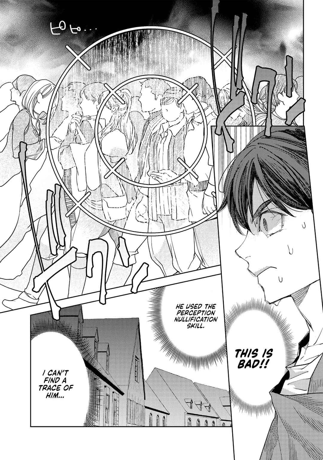 Ossan no Remake Bouken Nikki: Autocamp kara Hajimaru Isekai Mankitsu Life Chapter 63 page 16 - 