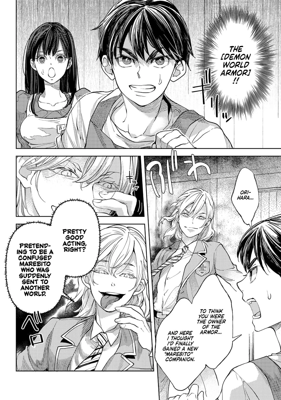 Ossan no Remake Bouken Nikki: Autocamp kara Hajimaru Isekai Mankitsu Life Chapter 63 page 5 - 