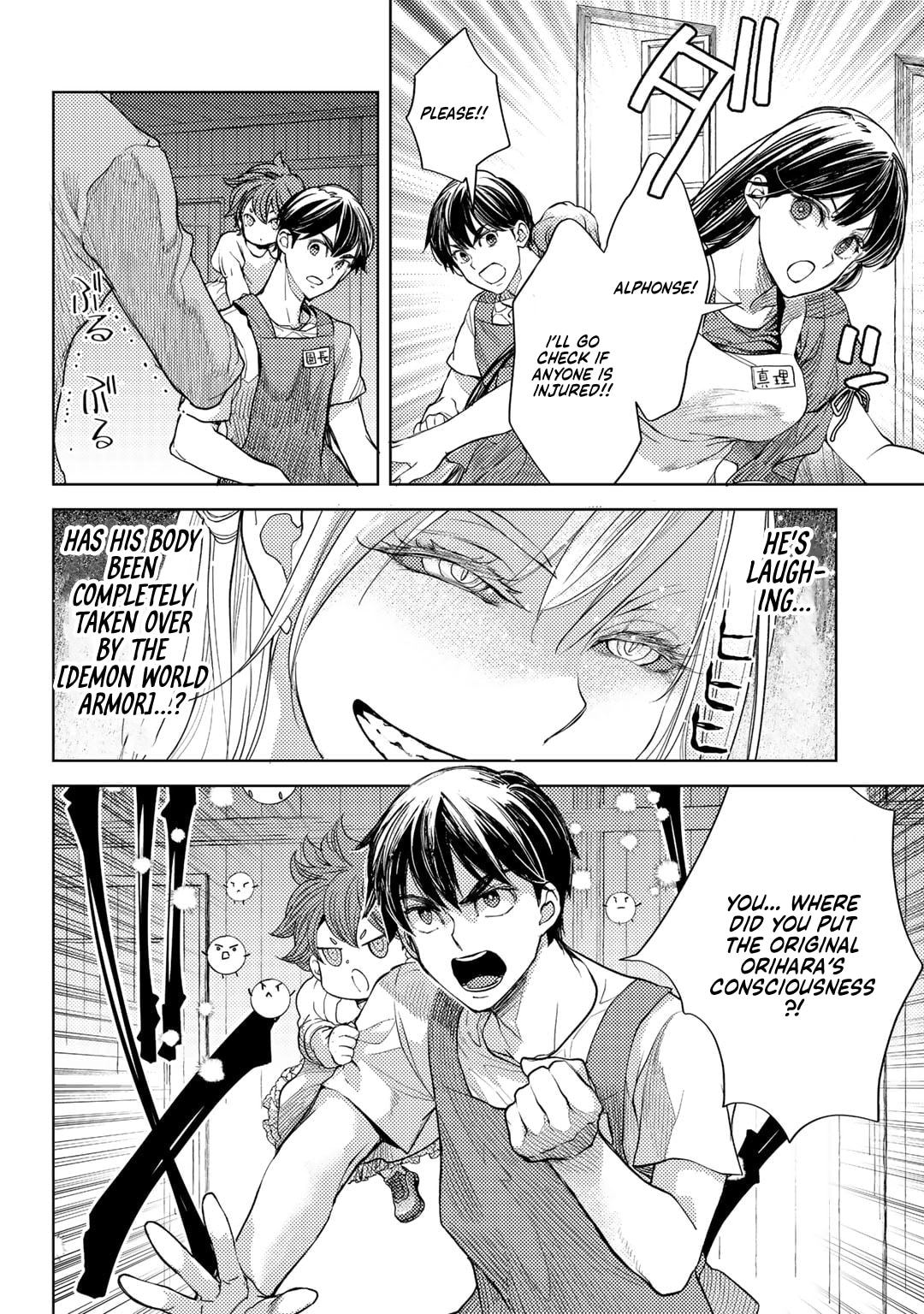 Ossan no Remake Bouken Nikki: Autocamp kara Hajimaru Isekai Mankitsu Life Chapter 63 page 9 - 