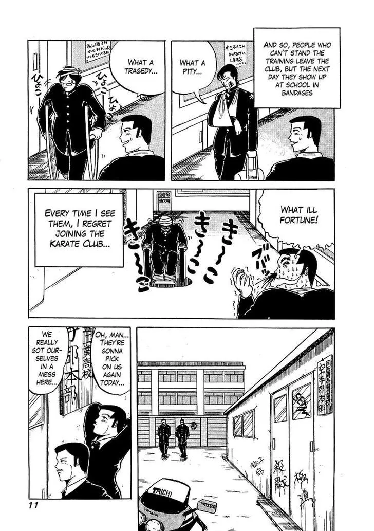 Read Osu!! Karatebu chapter 1 image 10 on Lezhin