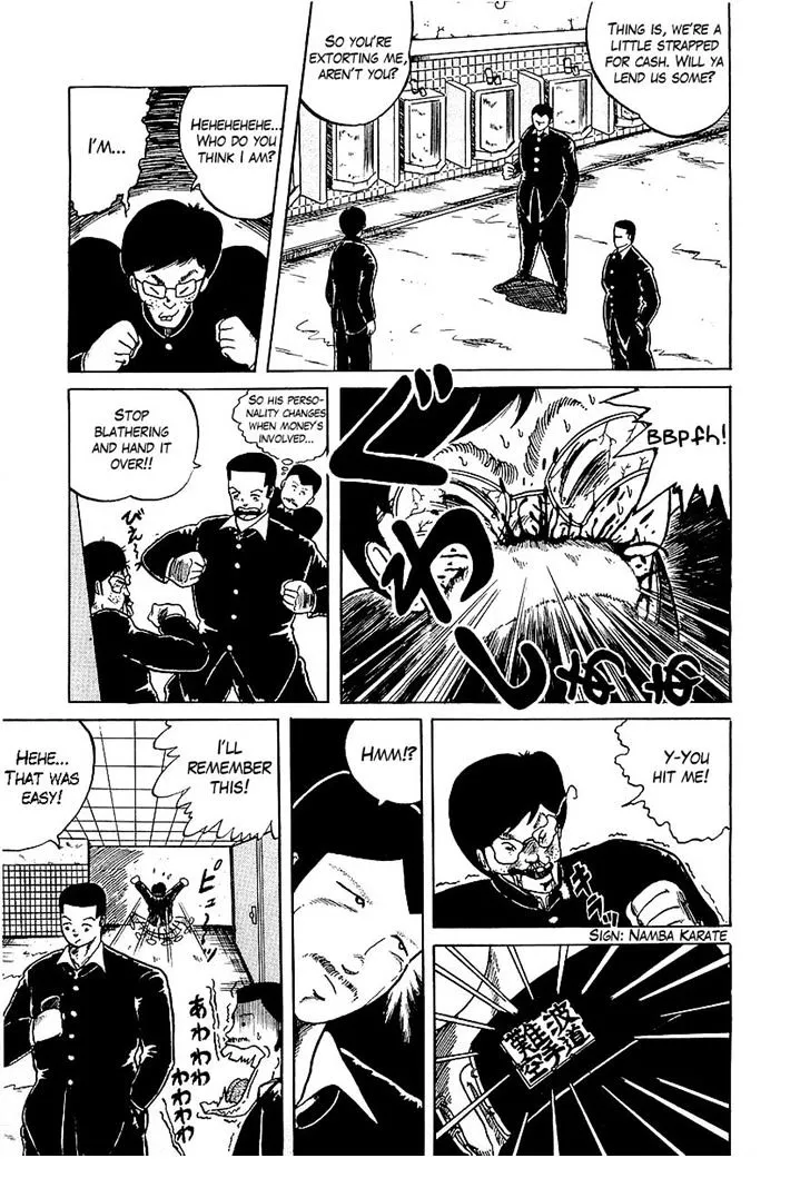 Read Osu!! Karatebu chapter 1 image 14 on Lezhin