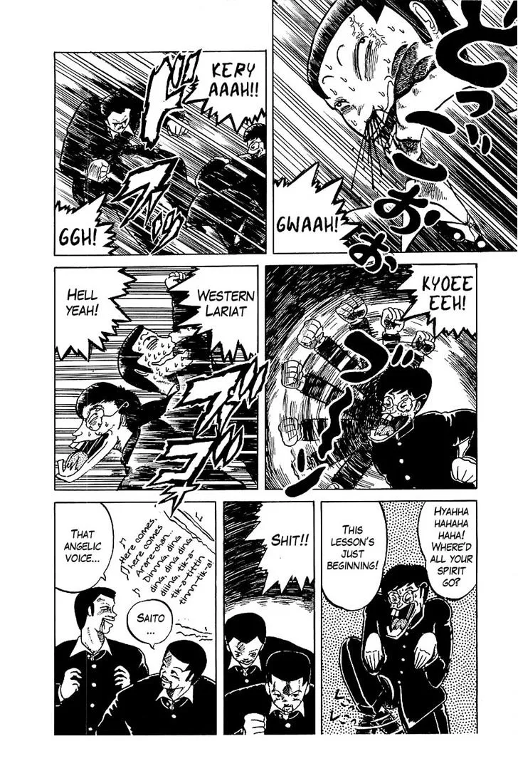 Read Osu!! Karatebu chapter 1 image 17 on Lezhin