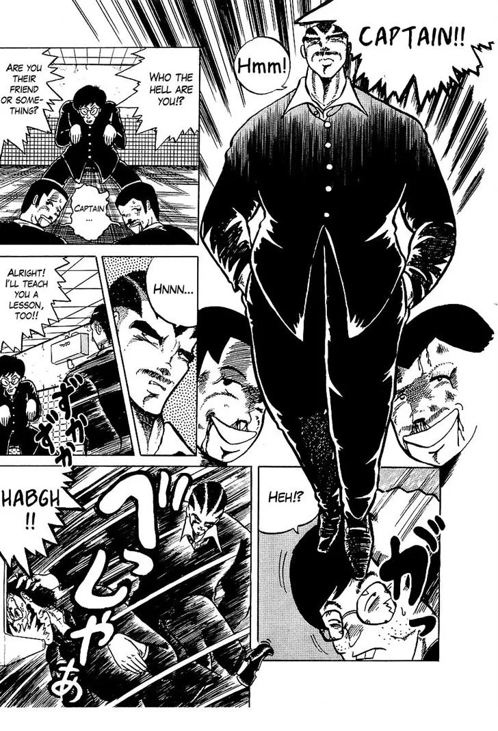 Read Osu!! Karatebu chapter 1 image 18 on Lezhin