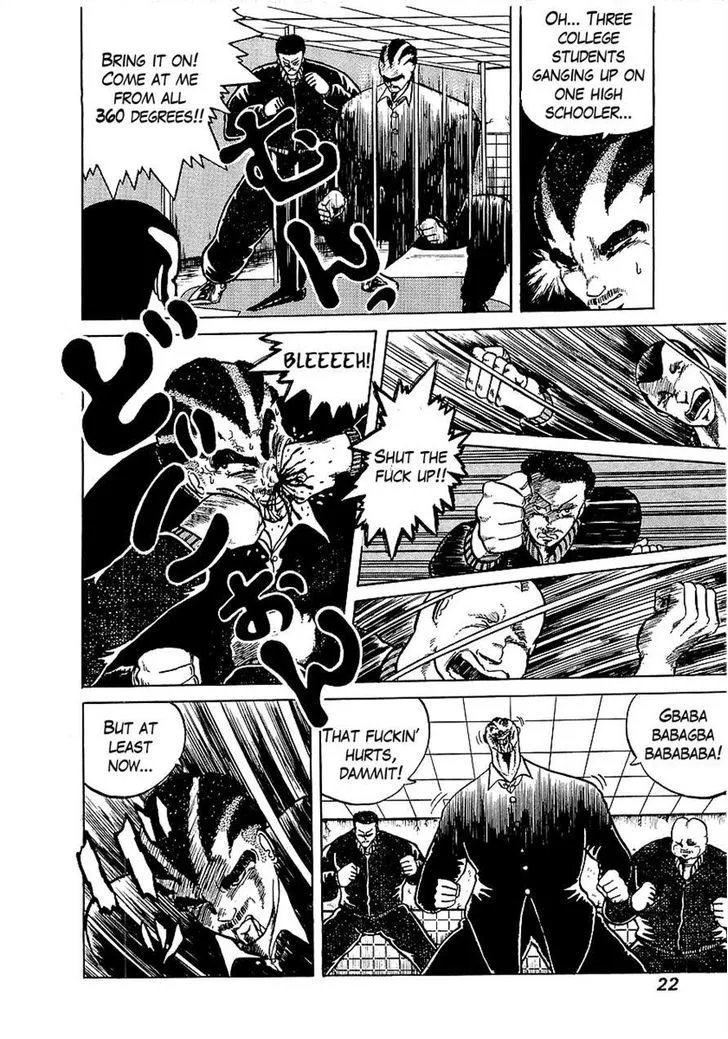 Read Osu!! Karatebu chapter 1 image 21 on Lezhin