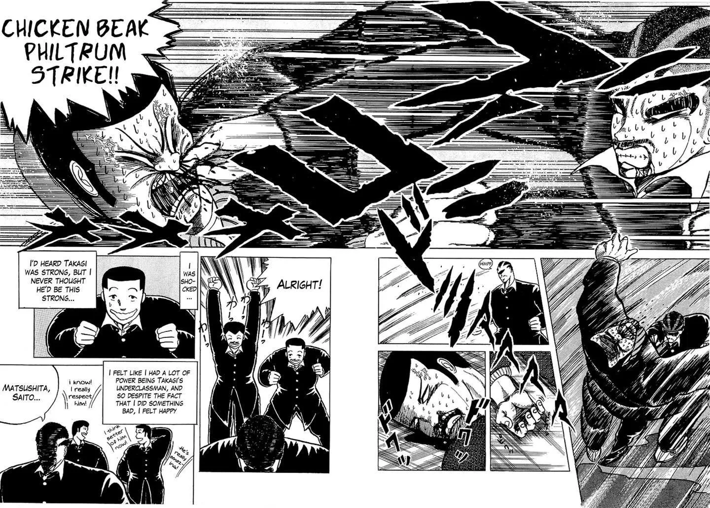 Read Osu!! Karatebu chapter 1 image 27 on Lezhin