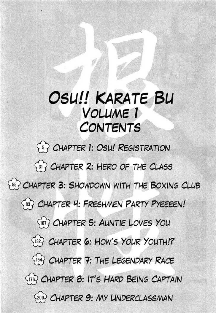 Read Osu!! Karatebu chapter 1 image 3 on Lezhin