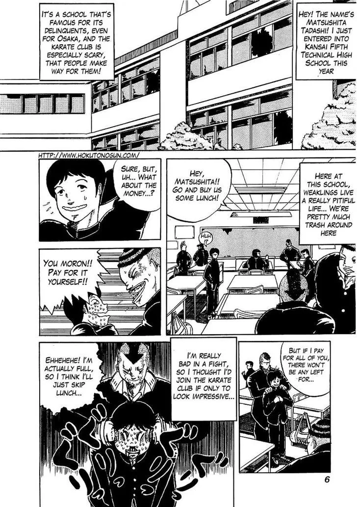 Read Osu!! Karatebu chapter 1 image 5 on Lezhin
