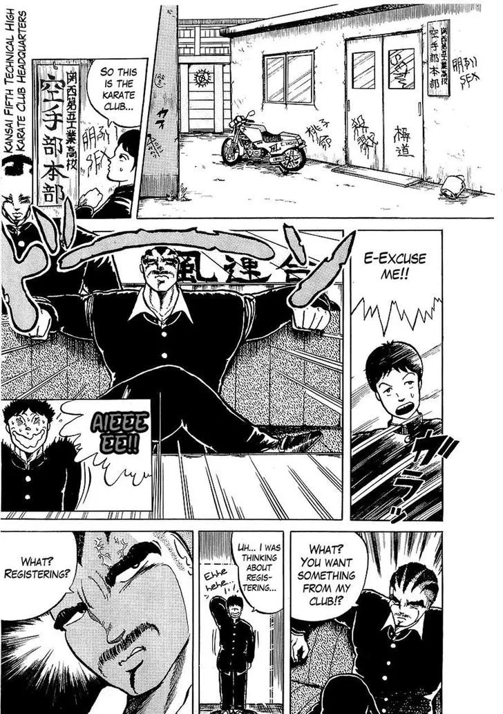 Read Osu!! Karatebu chapter 1 image 6 on Lezhin