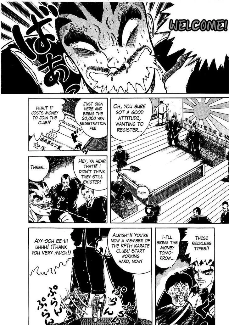 Read Osu!! Karatebu chapter 1 image 7 on Lezhin