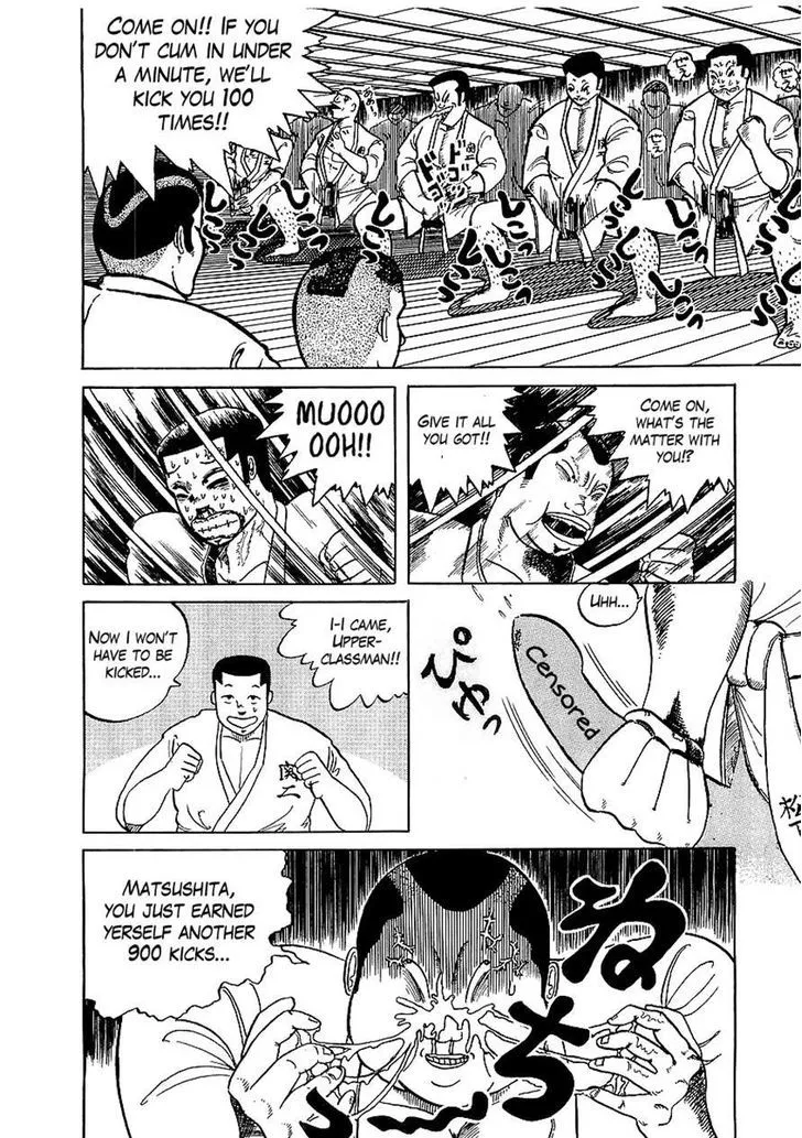 Read Osu!! Karatebu chapter 1 image 9 on Lezhin