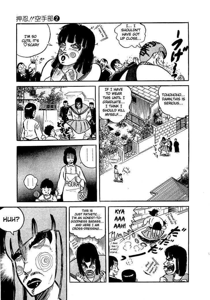 Read Osu!! Karatebu chapter 10 image 13 on Lezhin