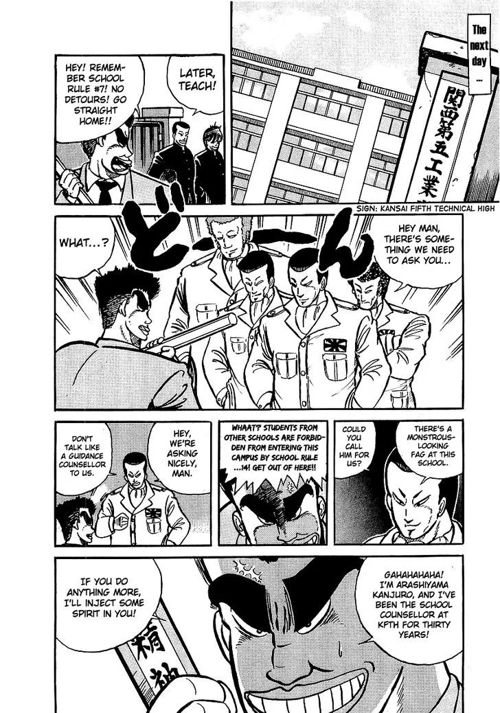 Read Osu!! Karatebu chapter 10 image 18 on Lezhin