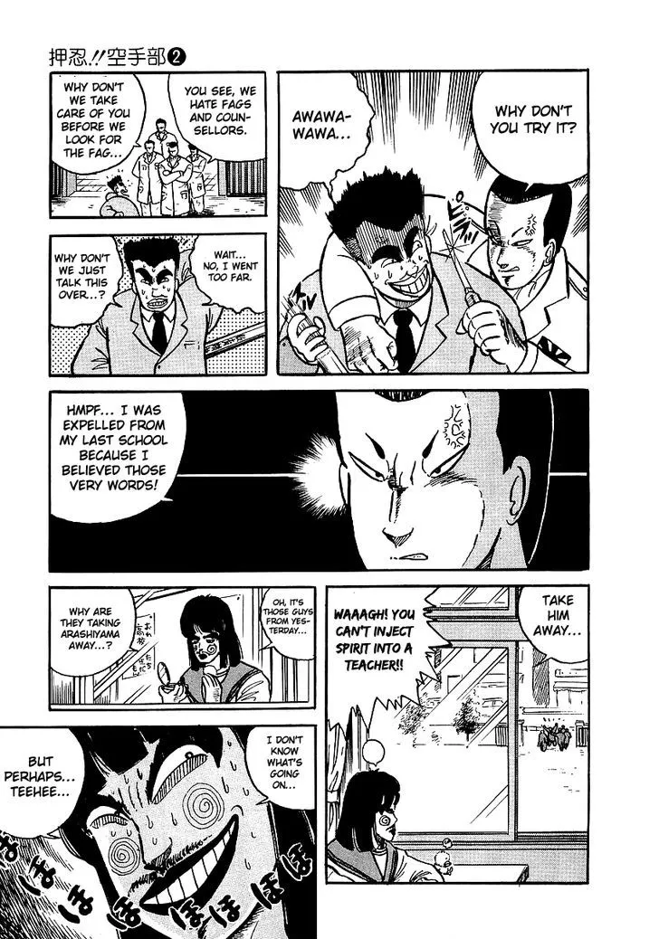 Read Osu!! Karatebu chapter 10 image 19 on Lezhin