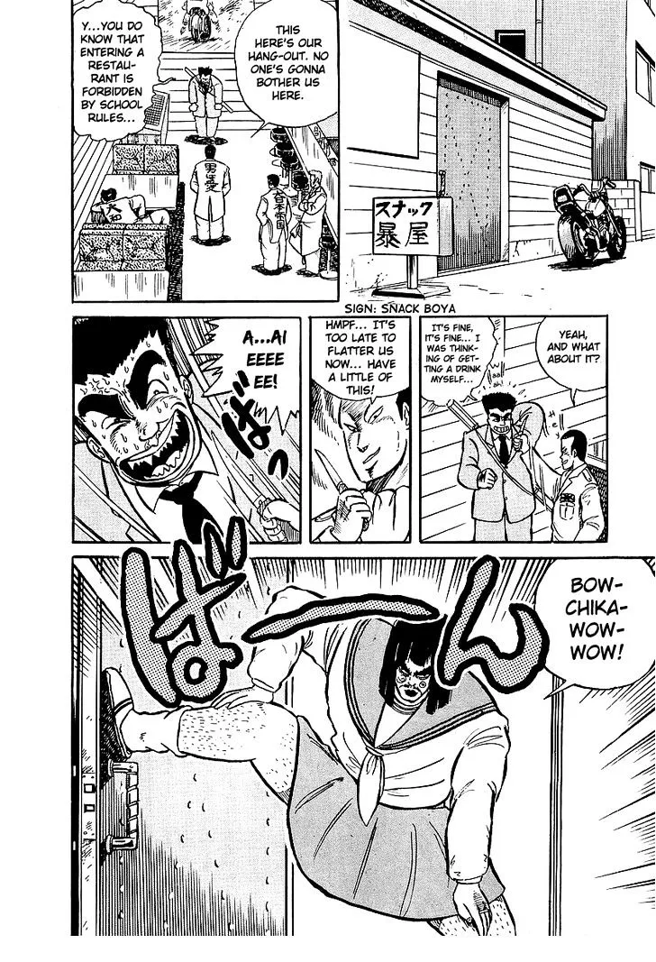 Read Osu!! Karatebu chapter 10 image 20 on Lezhin