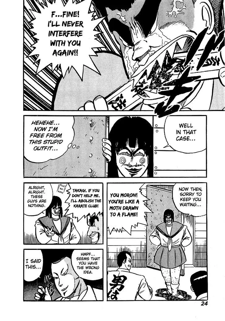 Read Osu!! Karatebu chapter 10 image 22 on Lezhin