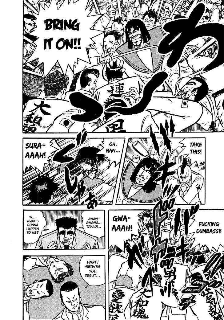 Read Osu!! Karatebu chapter 10 image 24 on Lezhin