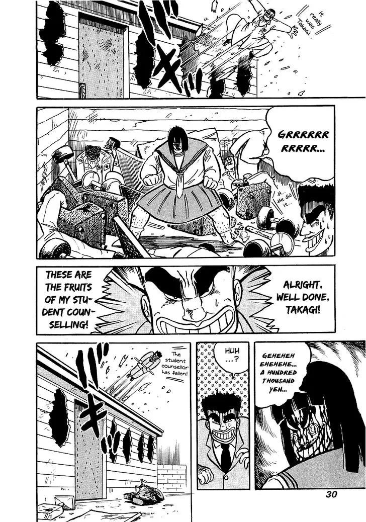 Read Osu!! Karatebu chapter 10 image 28 on Lezhin
