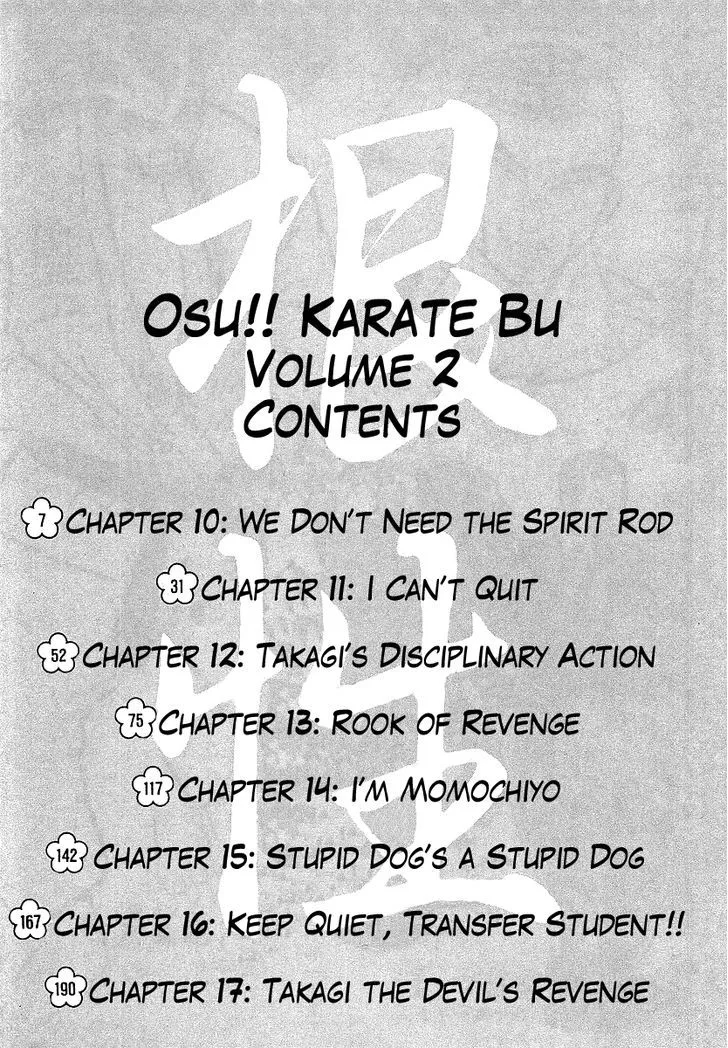 Read Osu!! Karatebu chapter 10 image 5 on Lezhin