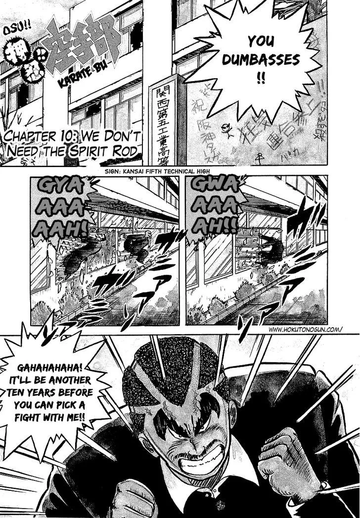 Read Osu!! Karatebu chapter 10 image 6 on Lezhin