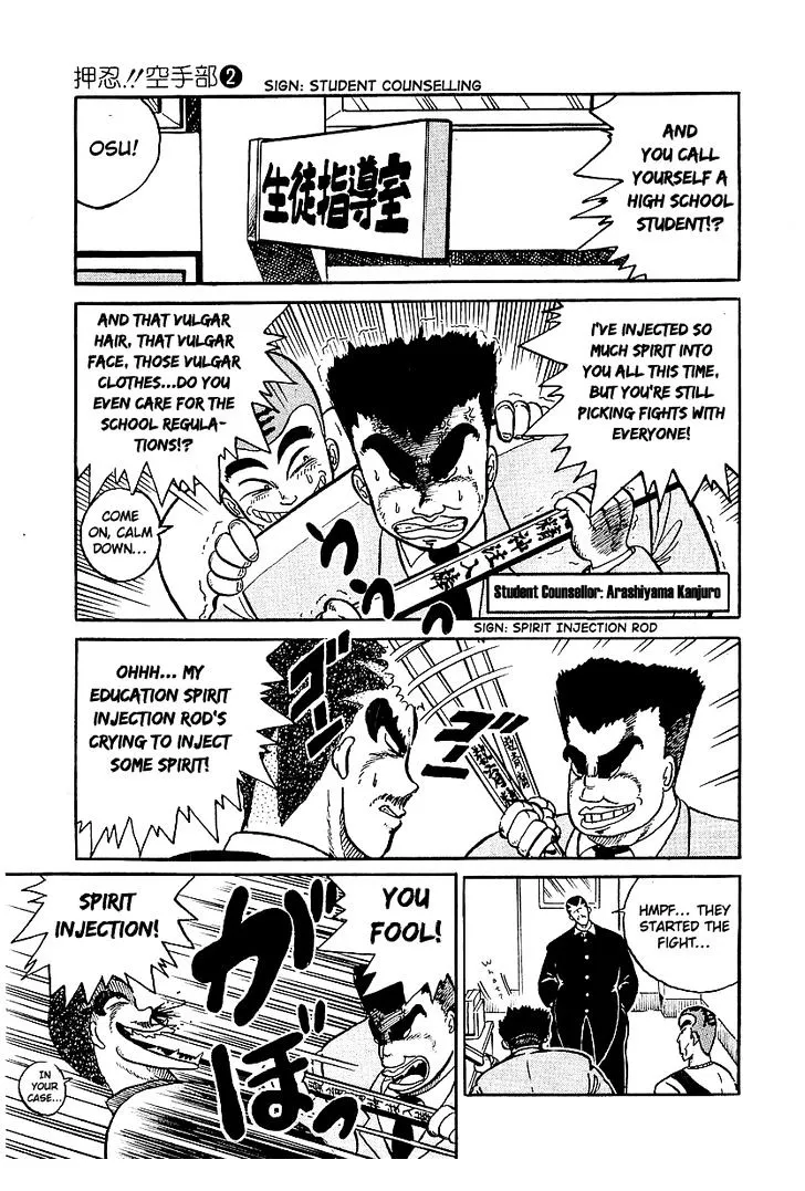 Read Osu!! Karatebu chapter 10 image 9 on Lezhin