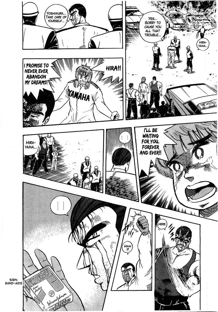 Read Osu!! Karatebu chapter 100 image 15 on Lezhin