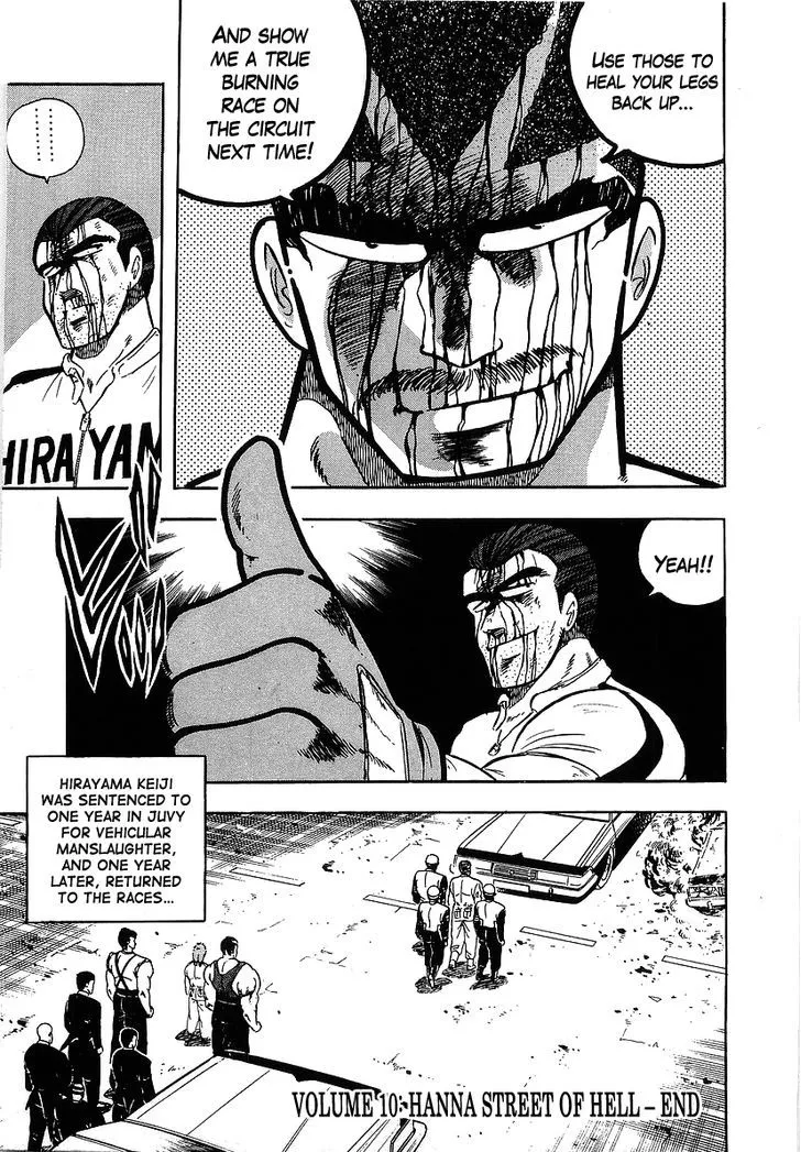 Read Osu!! Karatebu chapter 100 image 16 on Lezhin