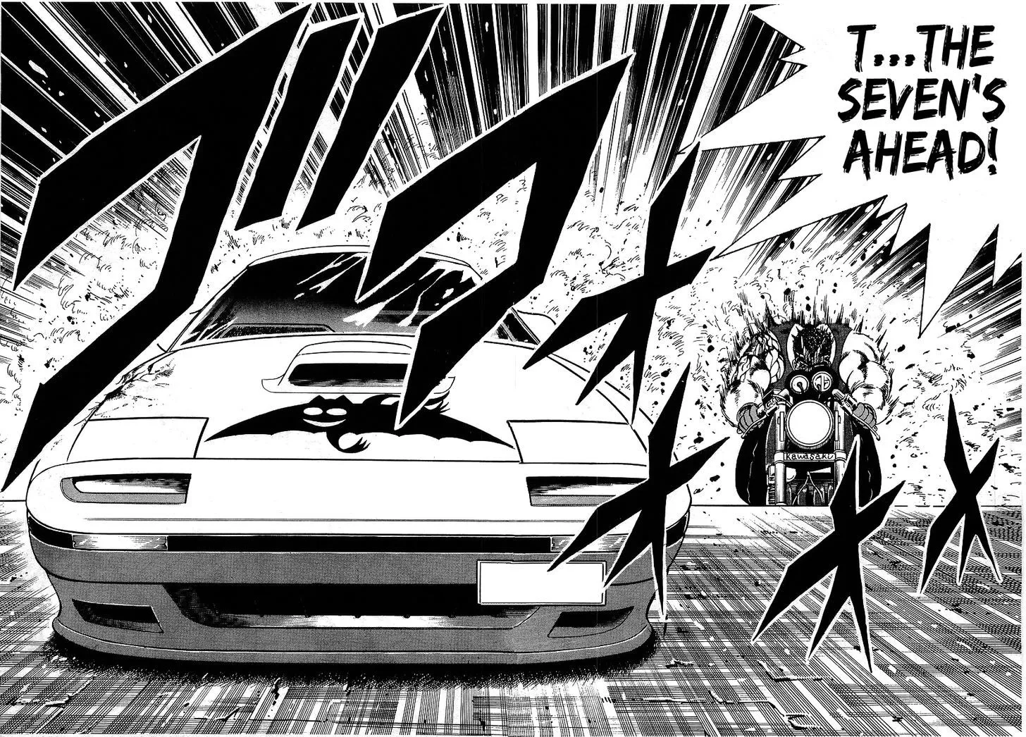 Read Osu!! Karatebu chapter 100 image 3 on Lezhin