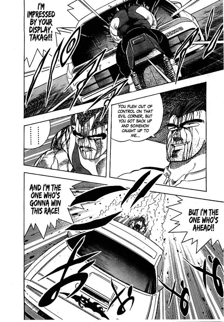 Read Osu!! Karatebu chapter 100 image 4 on Lezhin