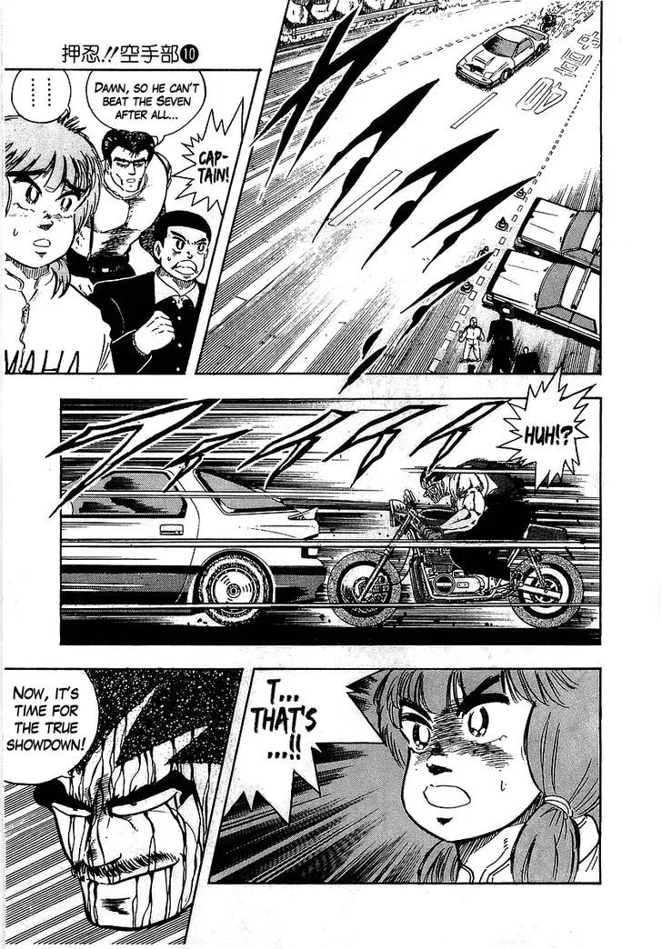 Read Osu!! Karatebu chapter 100 image 5 on Lezhin