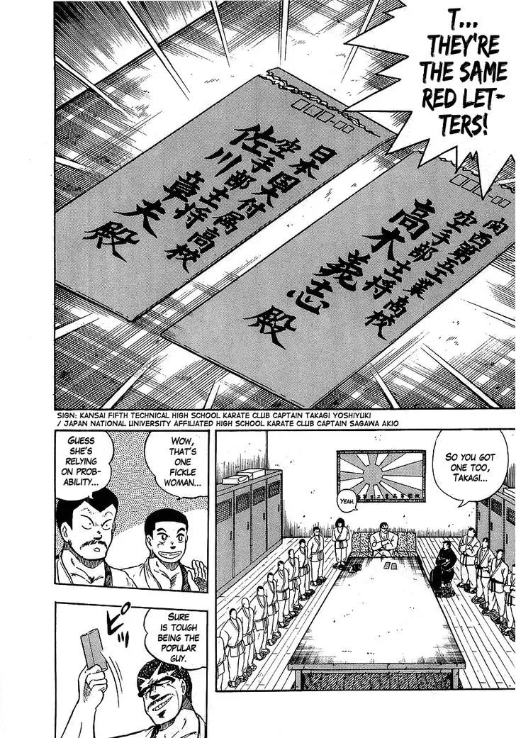 Read Osu!! Karatebu chapter 101 image 11 on Lezhin