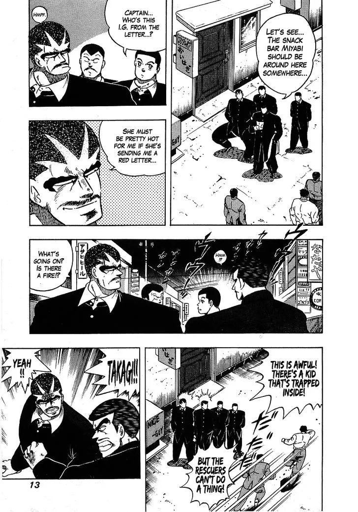 Read Osu!! Karatebu chapter 101 image 14 on Lezhin