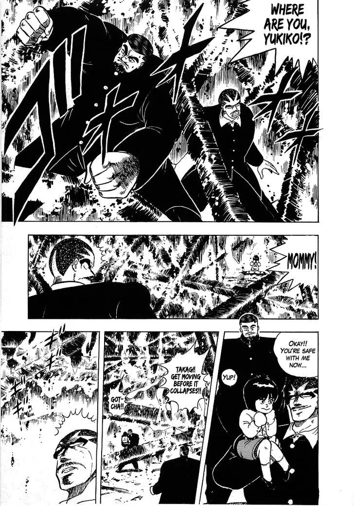 Read Osu!! Karatebu chapter 101 image 18 on Lezhin