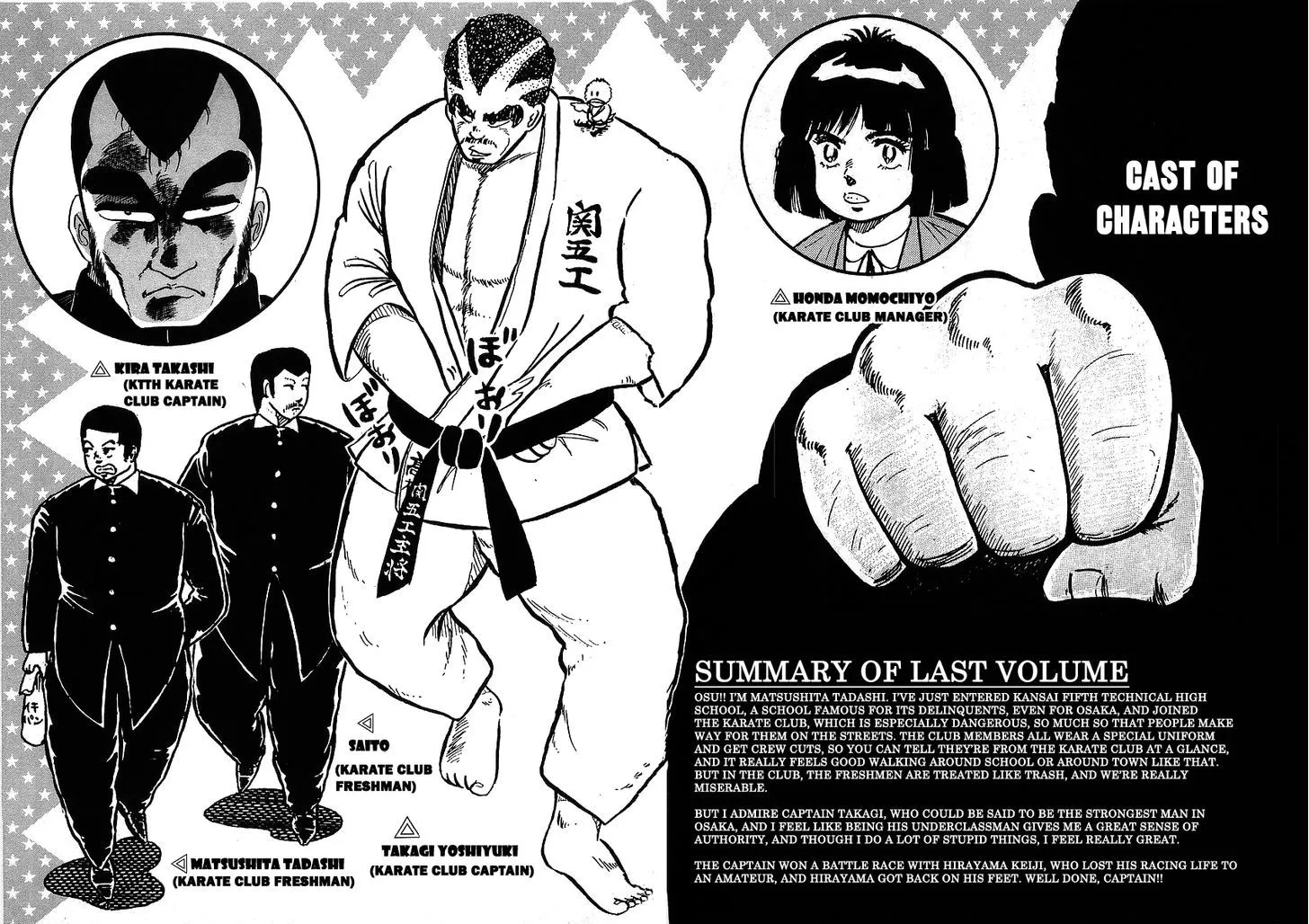 Read Osu!! Karatebu chapter 101 image 6 on Lezhin