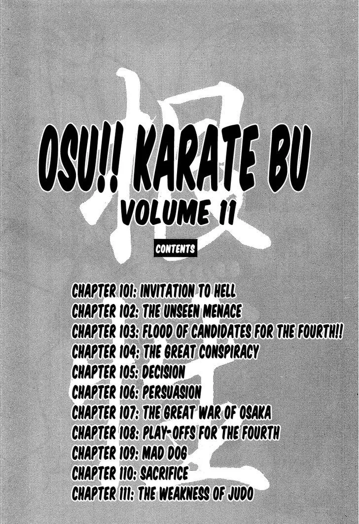 Read Osu!! Karatebu chapter 101 image 7 on Lezhin