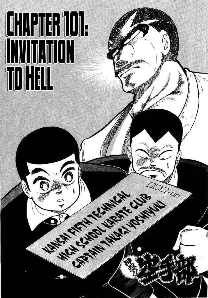 Read Osu!! Karatebu chapter 101 image 8 on Lezhin